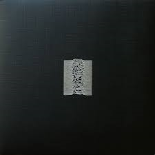 JOY DIVISION - UNKNOWN PLEASURES (LP)