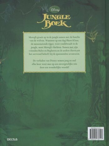 DISNEY - JUNGLE BOEK (VERHALENBOEK)