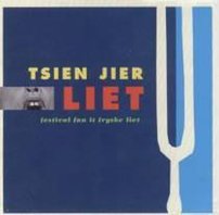 Tsien Jier Liet - Festival Fan It Fryske Liet (CD) Tsien Jier Liet - Festival Fan It Fryske Liet (CD)
