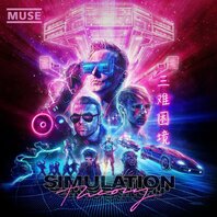MUSE - SIMILATION THEORY (LP) MUSE - SIMILATION THEORY (LP)