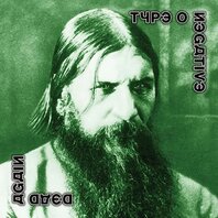 TYPE O NEGATIVE - DEAD AGAIN (2LP/WHITE) TYPE O NEGATIVE - DEAD AGAIN (2LP/WHITE)